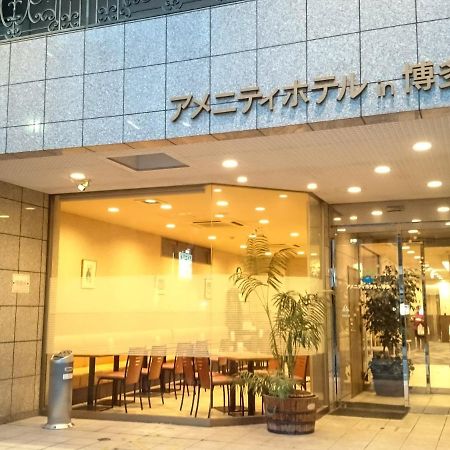 Amenity Hotel In Hakata Fukuoka  Exterior foto