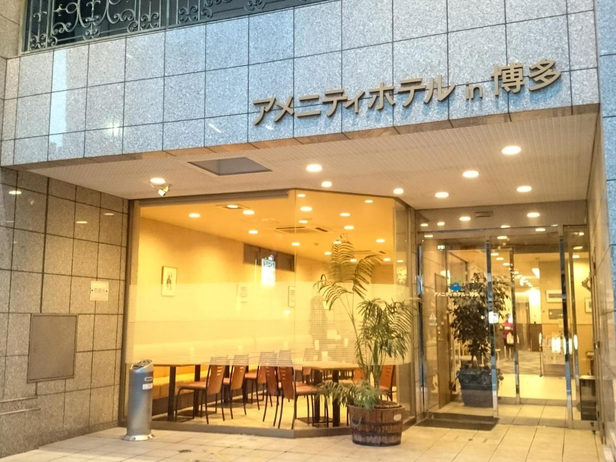 Amenity Hotel In Hakata Fukuoka  Exterior foto